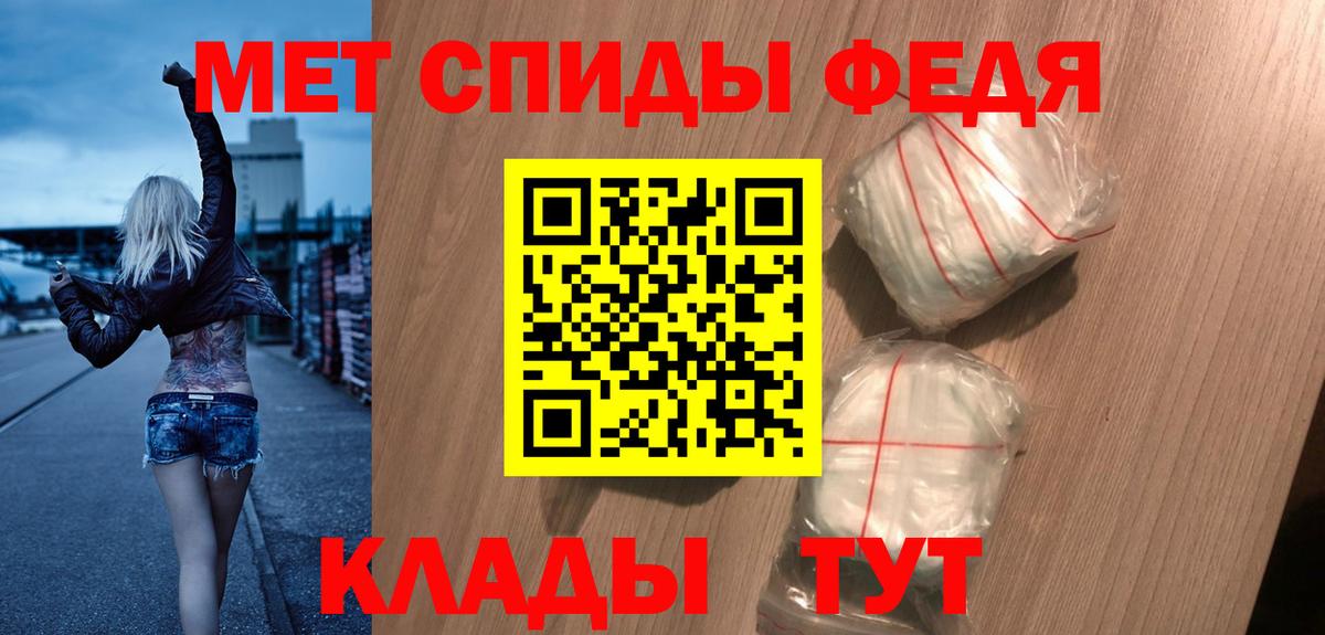 АМФ Premium Советская Гавань