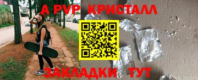 прущий лед Бузулук