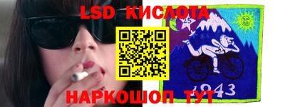 прущий лед Бузулук
