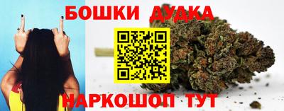 прущий лед Бузулук
