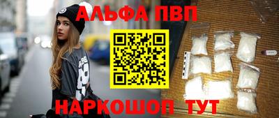 прущий лед Бузулук