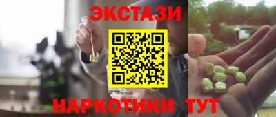 мет Будённовск
