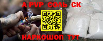 прущий лед Бузулук