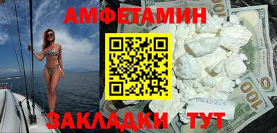 мет Будённовск