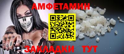 мет Будённовск