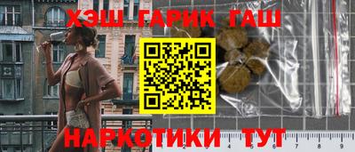 мет Будённовск