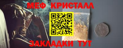 мет Будённовск