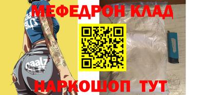прущий лед Бузулук