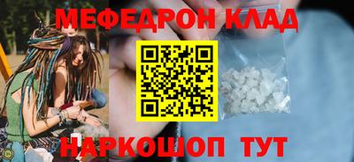 прущий лед Бузулук