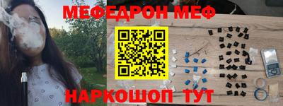 мет Будённовск