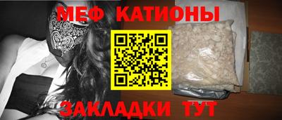 прущий лед Бузулук