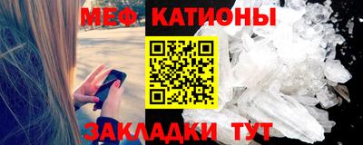 мет Будённовск