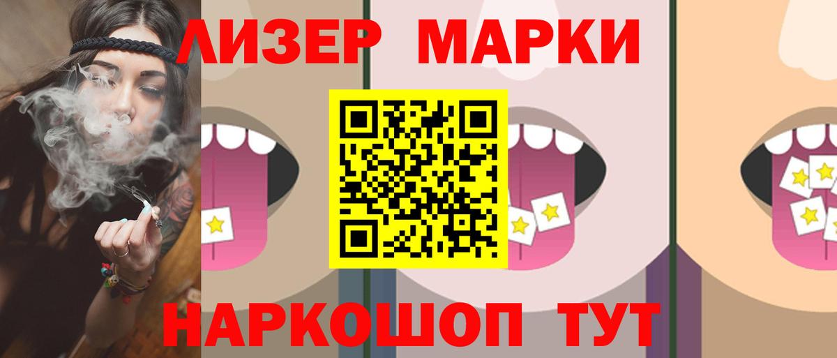 ссылка на мегу ссылки  Вход с VPN  Советская Гавань  ЛСД экстази кислота  ЛСД экстази кислота 